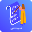 Programikonen: حاسب المعدل: حساب معدل ال…