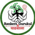 プログラムのアイコン：Rankers Gurukul Pathshala