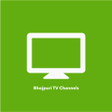 Ikona programu: Bhojpuri TV Channels