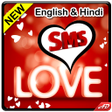 Icoon van programma: Love SMS Messages 2016