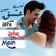 程序图标：Tere Ishq Mei