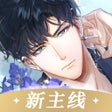 Programikonen: 光与夜之恋