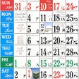 Islamic Calendar 2023 Urdu