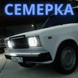 プログラムのアイコン：2107 АВТОВАЗ: ТЮНИНГ И ДР…