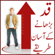 プログラムのアイコン：Qad  Bharhaiye