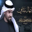プログラムのアイコン：نغمات دينية حسين الجسمي 2…