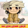 程序图标：جميع حلقات كرتون حمدون بد…