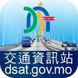 Traffic Information Station icon