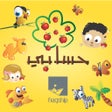 Programikonen: حسابي