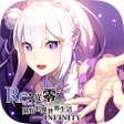 程序图标：Re:從零開始的異世界生活-INFINITY