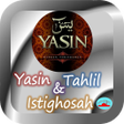 プログラムのアイコン：Yasin Tahlil dan Istighos…