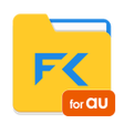 Programikonen: File Commander for auスマート…