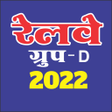Icon of program: Railway Group D 2022