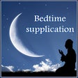 程序图标：Bedtime supplication - MP…