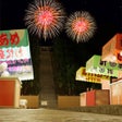 ไอคอนของโปรแกรม: EscapeGame Fireworks