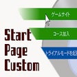 Icon of program: INFINITAS start page cust…