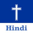 أيقونة البرنامج: The Hindi Bible