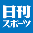 Programikonen: 日刊スポーツ