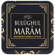 プログラムのアイコン：Bulughul Maram Offline