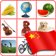 程序图标：Mandarin Chinese for Kids