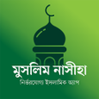 Programikonen: মারকাযুল কুরআন - Markazul…