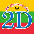 プログラムのアイコン：2D Myanmar Live