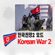 Иконка программы: Command & Conquer: Genera…