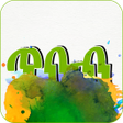Icon of program: Xibeb Ethiopia Wisdom Quo…