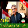 Programikonen: Naser Razazi Songs - ناسر…