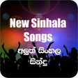 Programikonen: Sindu Loke-Sinhala Songs …