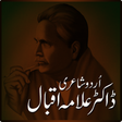 プログラムのアイコン：Urdu Shayari Allama Iqbal
