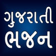 Icône du programme : Gujarati Bhajan