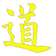 Programikonen: 太上清淨經