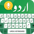 Easy Urdu Keyboard -Asan Urdu English Typing input