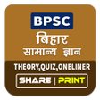 プログラムのアイコン：Bihar GK In Hindi - BPSC …