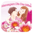プログラムのアイコン：Mensagem Dia Das Mães 202…