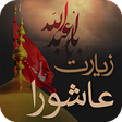 Programikonen: ziyarat ashora