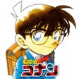 プログラムのアイコン：名探偵コナン公式アプリ -毎日1話更新-