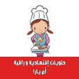 Icon of program: Economic elegant sweets Y…
