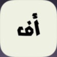 프로그램 아이콘: دقة و مخ - العاب سباق الت…