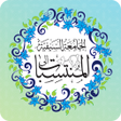 プログラムのアイコン：Almuntasebaat