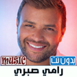 Ícone do programa: رامي صبري 2026 اغاني بدون…