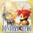 Ícone do programa: ドンドコヒーローオープンワールドの大冒険