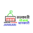 Programikonen: Sarkari Yojana:AwaasRatio…