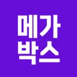 Programikonen: 메가박스(MEGABOX)