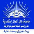 أيقونة البرنامج: ABA-SME Employees