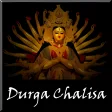 Durga Chalisa Audio  Lyrics