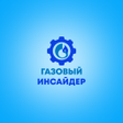 Ícone do programa: Газовый Инсайдер