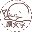 Kawaii Kaomoji  emoji - Facep