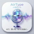 Icoon van programma: AIrType - AI Voice Keyboa…